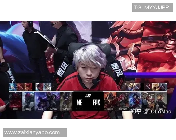 实时新闻英雄联盟耐力排名新突破FPX战队表现引发热议与关注